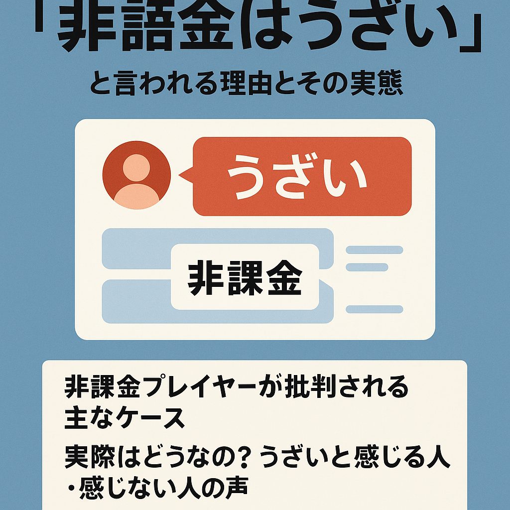 ヒカキンはうざい?